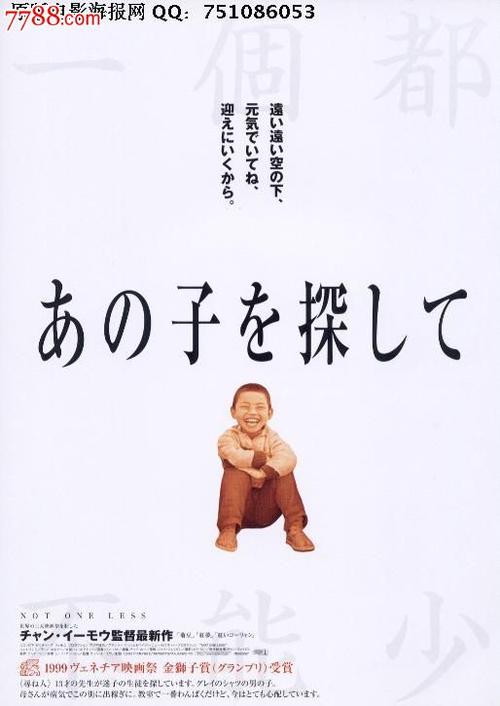 不动产权证宗地图红线