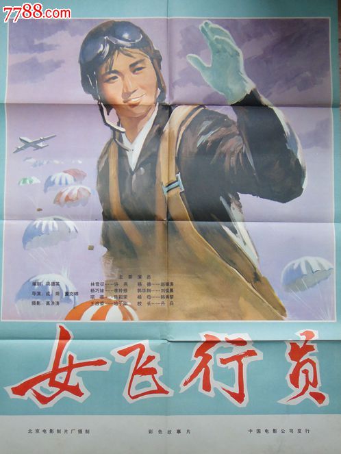 大学成绩单在哪里下载软件